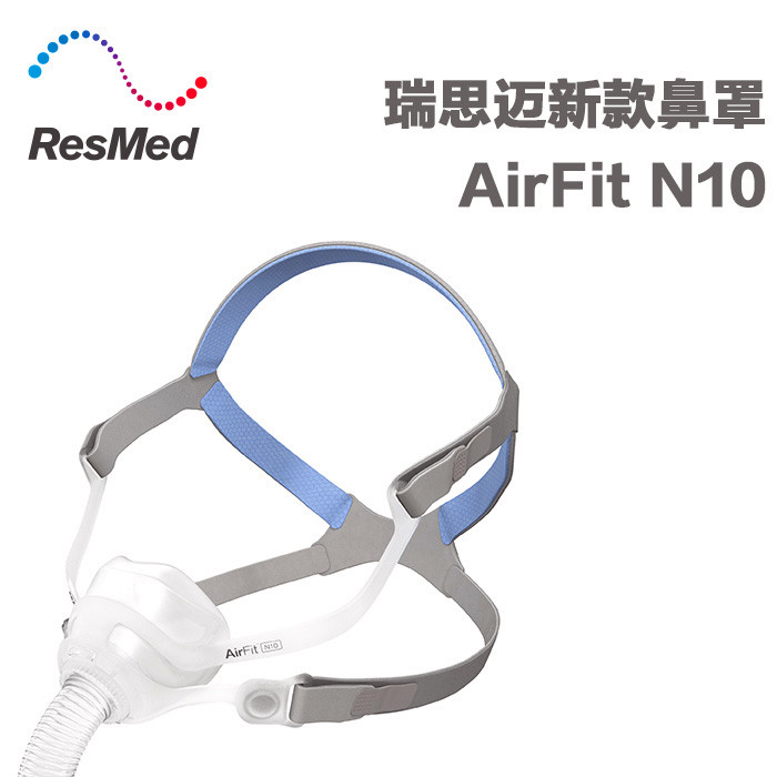 ˼Airfit N10