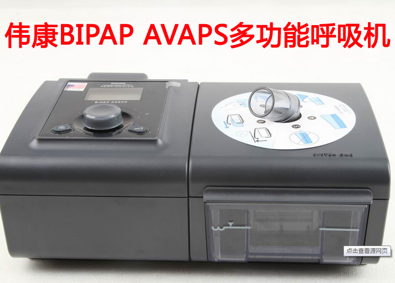 ΰ๦BIPAP AVAPS޴ú